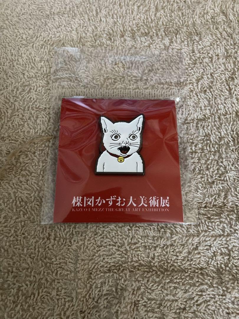 Amazon | 楳図かずお ピンバッジ メチャ まことちゃん ホラー漫画